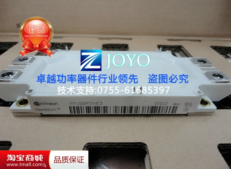 

FF450R17ME3 IGBT module--ZYQJ
