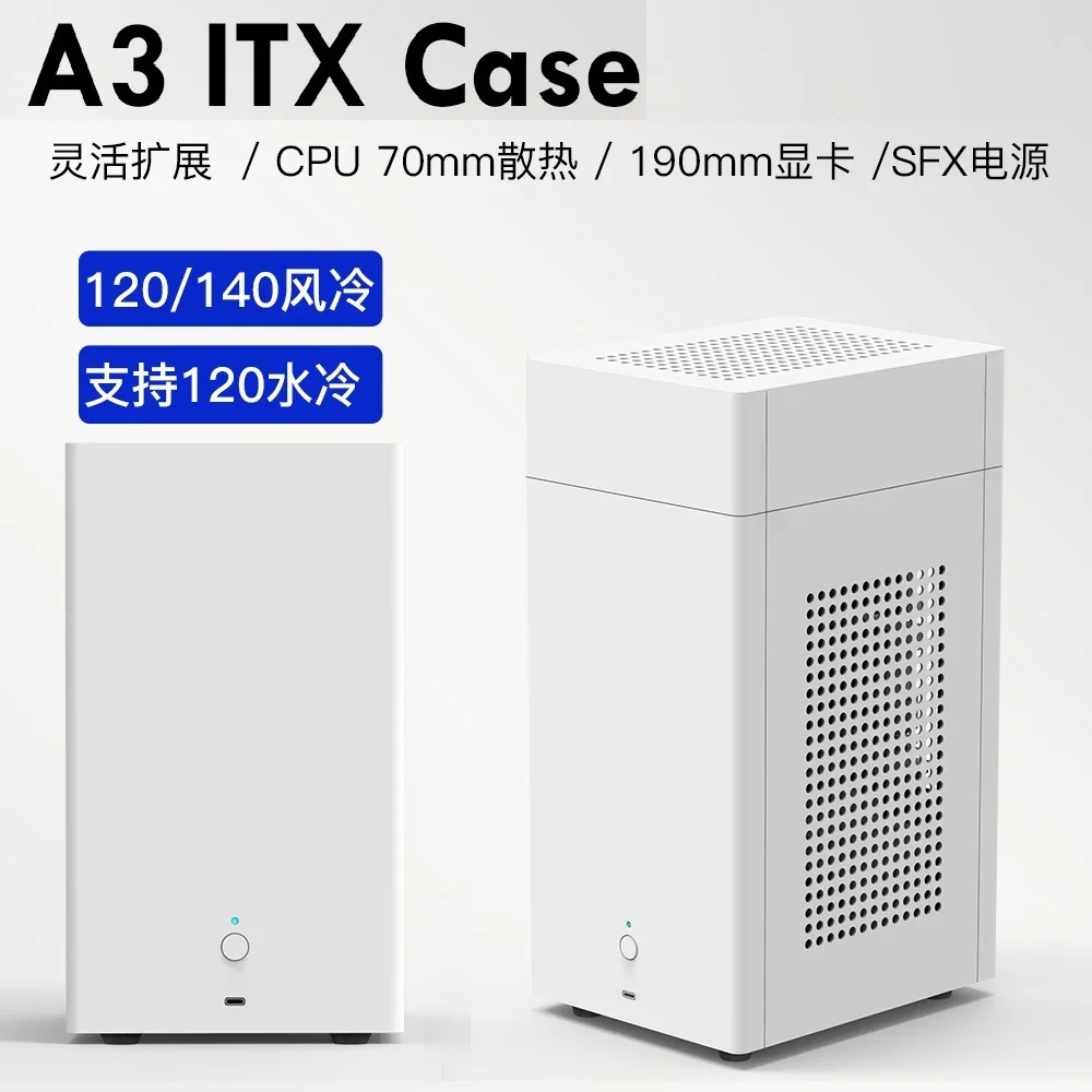 itx case