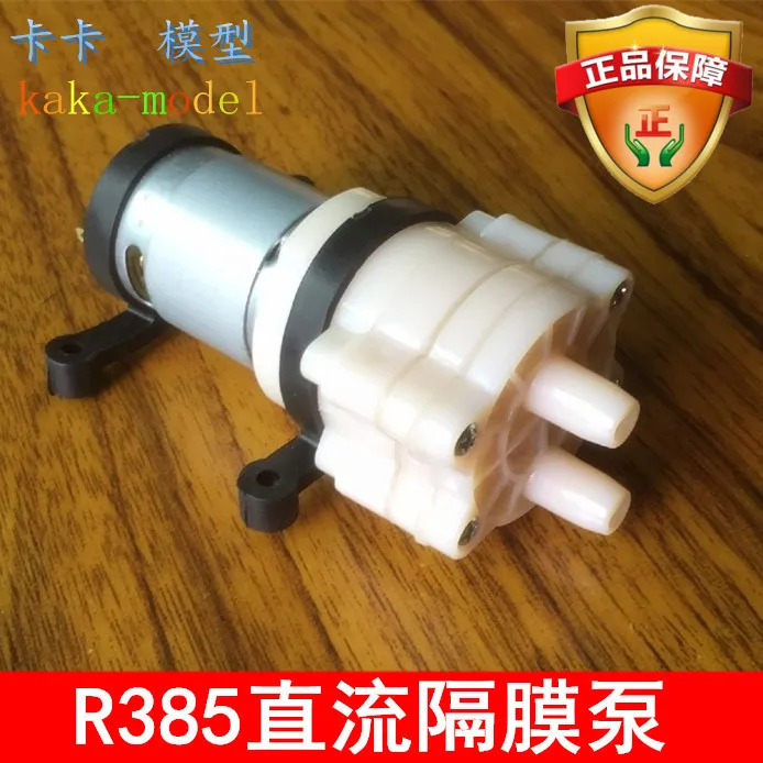 

Old 385 Water Pump 12v DC Diaphragm Computer Circulating Pump yu gang beng Micro Pump Water Pump Self-Priming Pump with Machine