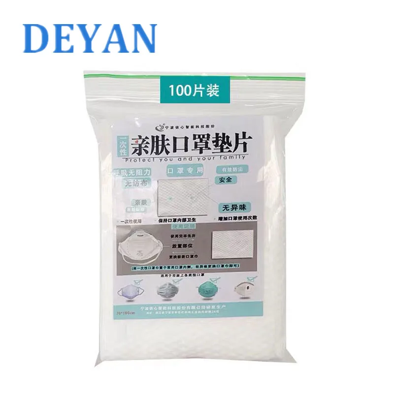 

100Pcs/Lot Mask Respirator Filter Pad Disposable Face Masks Replacement Filtering Pad ffp3 2 1 KN95 KF94 Suitable For All Masks