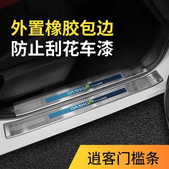

Car Accessories For Nissan Qashqai J11 Door Sill Scuff Plate Stainless Steel Door Sills Pedal Car Styling Sticker 2016-2019