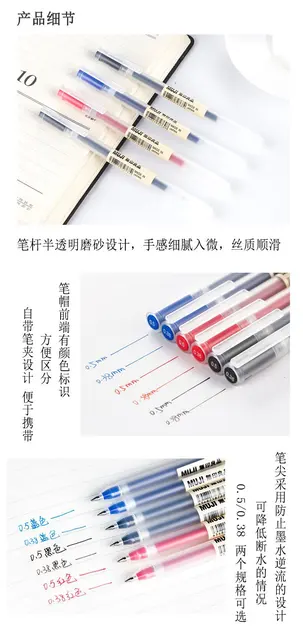 MUJI 3pcs Gel Pen Black/Blue/Red Ink Color Pens 0.5mm 0.38mm Pens School  Stationary Material Escolar Kawaii Stylo Kawaii