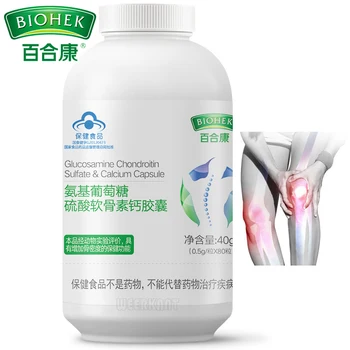 

Glucosamine Chondroitin Sulfate Calcium Capsule Joint Support Supplement for Relief