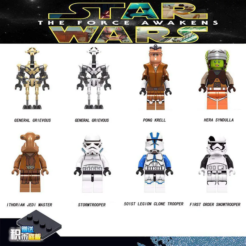 

8PCS Star Wars Clone Trooper Figure Imperial Army Military Building Blocks Brick Compatible with Legoinglys