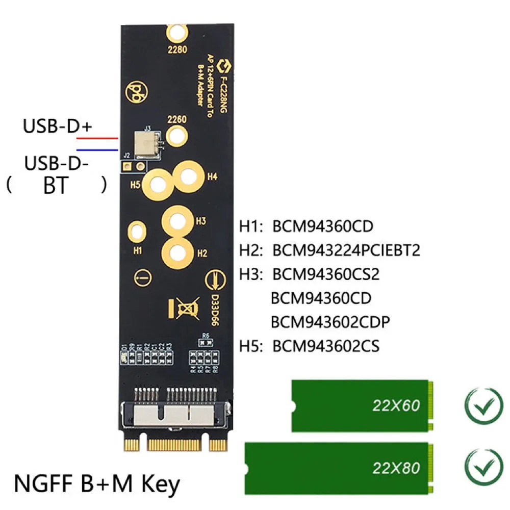 Беспроводная сетевая карта для жесткого диска NGFF B + M Адаптер ключа адаптер Macbook