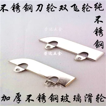 

Stainless Steel Double Flywheels Roller shan zi cao Sliding Door Camera Track Glass Roller Glass Sliding Door Roller