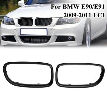 

MagicKit 2Pcs/Set Shiny Black Grille Surrounds Trim For BMW 3 Series E90 E91 2009-11 LCI