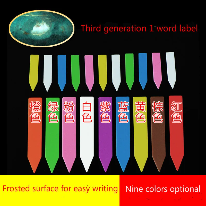 1 pack of 100 10x1.8cm flower gardening word label plate matte surface waterproof plant garden labels | Дом и сад