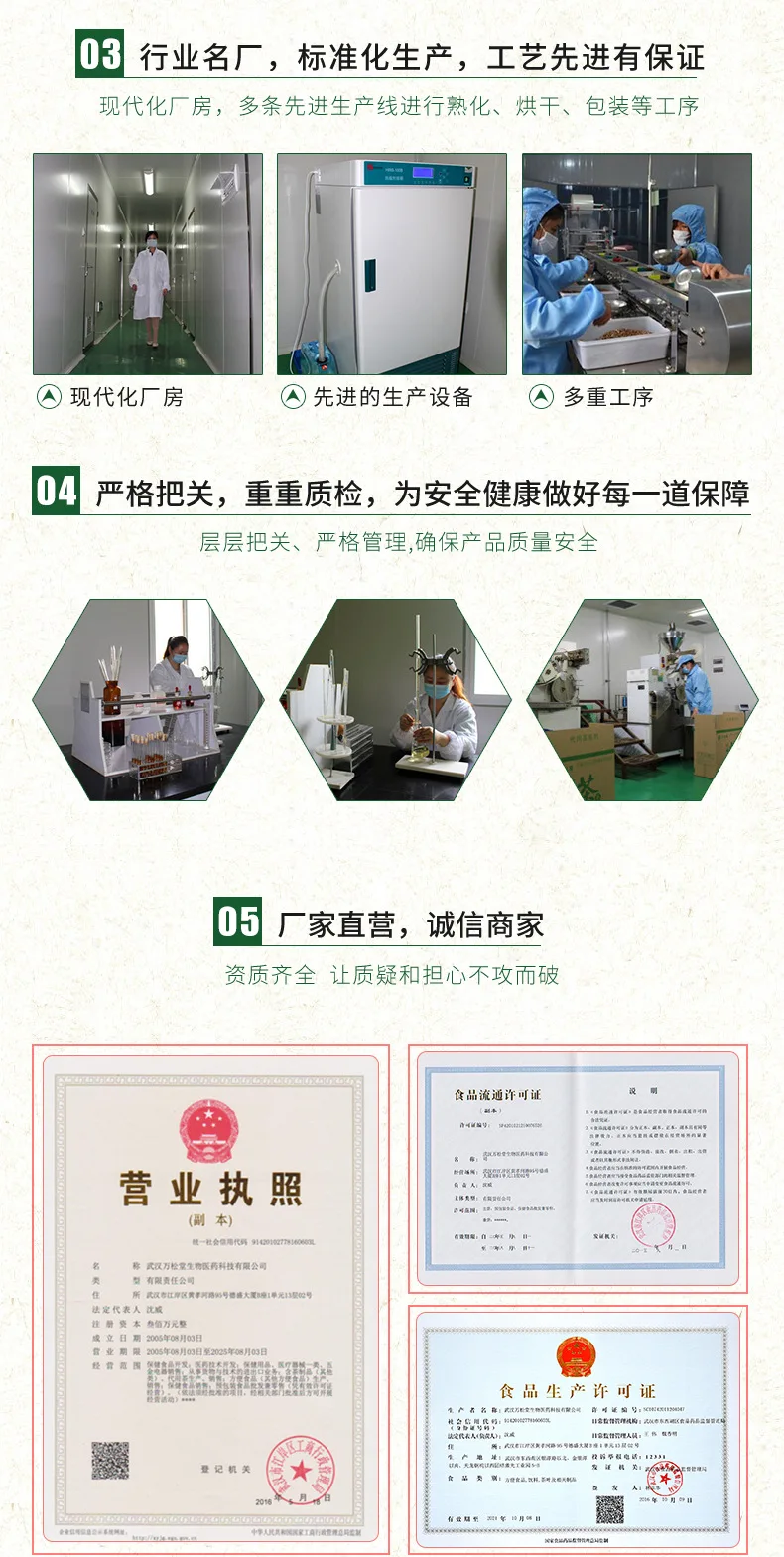 康风宁详情页20170904精简版_08