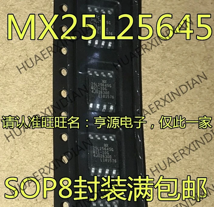 5 шт. MX25L25645G SOP8 MX25L25645GM2I-10G в
