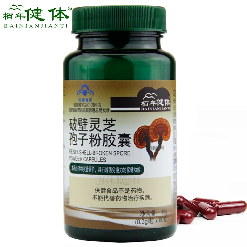 Reishi гриб Ганодерма лучидум Spore порошок экстракт капсулы дополнение для повышения