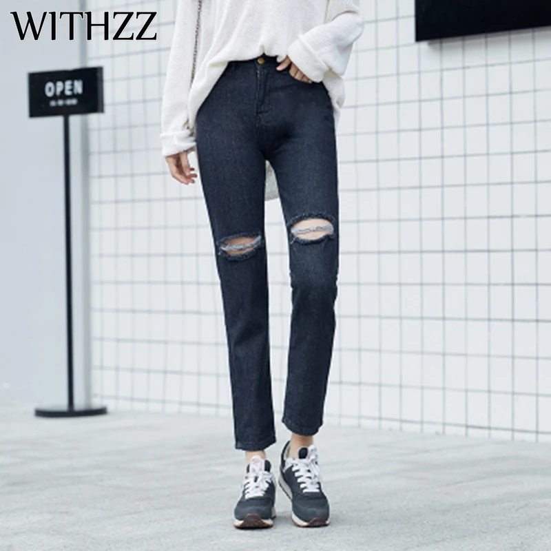 WITHZZ Новое поступление рваные джинсы женские шаровары женские винтажные женские рваные брюки джинсы с высокой талией