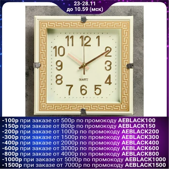 

Wall clock, series: Classic, "Polly", cream 23x23 cm 3620853