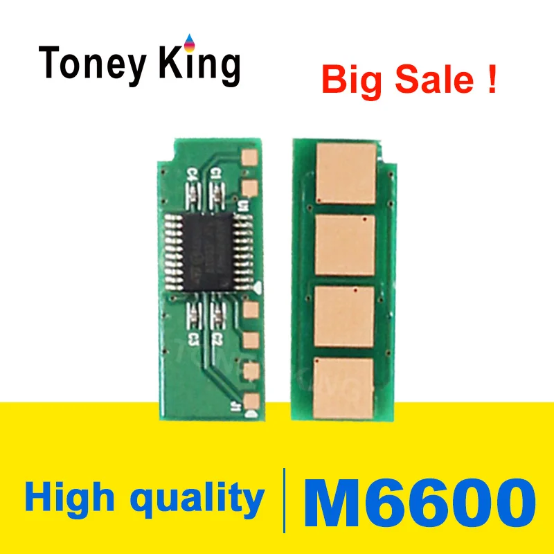 Toney universal(Кинг-1 шт. чип тонера для Pantum P2207 P2500 P2505 P2200 M6200 M6550 M6600 PD-201 PC-211 PA-210 чипы сброса