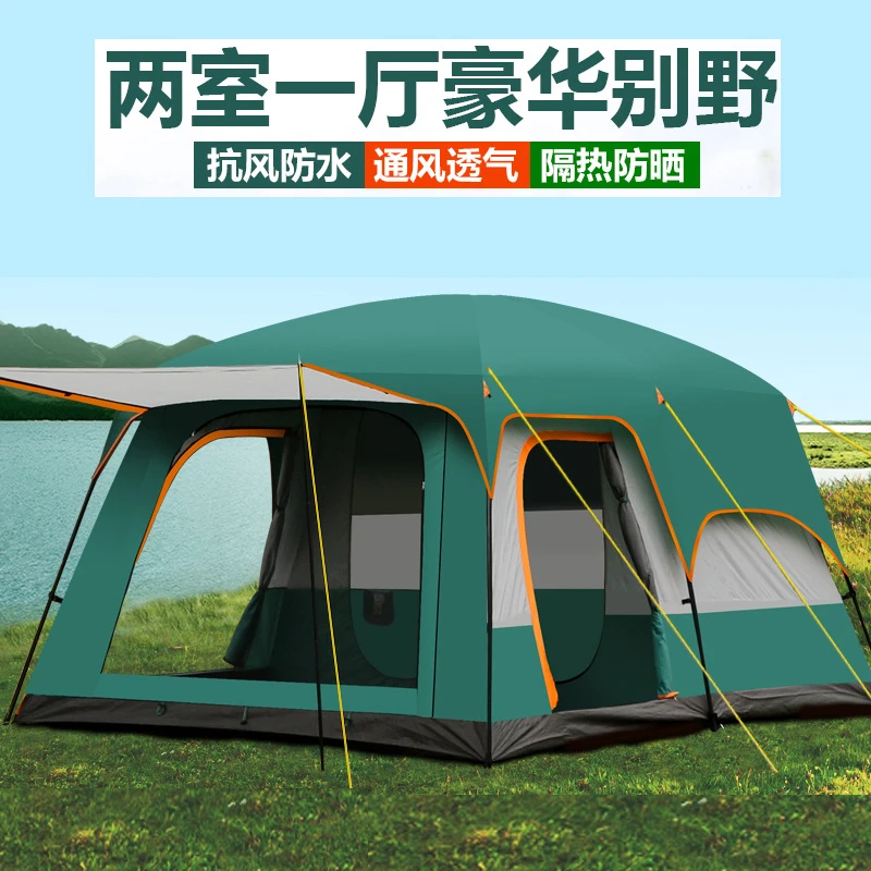 Large Multi Room Tent