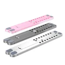 Складная Алюминиевая Подставка для ноутбука, охлаждающая подставка, регулируемый кронштейн для планшета, комплект