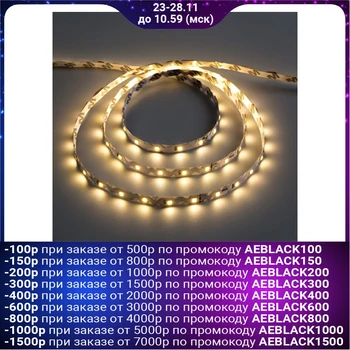

LED strip SMD2835, 5 m. IP20, 60LED, 4.8W / meter, 6-7 Lm / 1 LED, 24V, FLEXIBLE T. BEL 4297683
