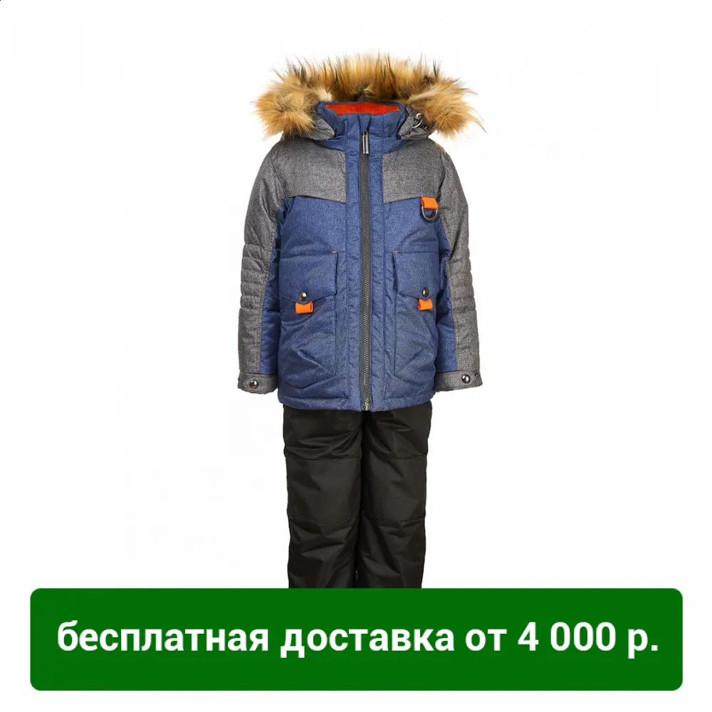 Костюм для мальчиков Oldos &quotЭрнест&quot арт. OAW191T1SU57|Куртки и пальто| |