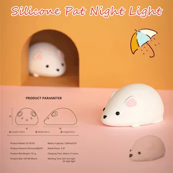 

Mouse Night Lights USB Rechargeable Night Light Touch Sensor Bedroom Bedside Silicone Lamp For Kids Baby Bedroom Decoration Gift