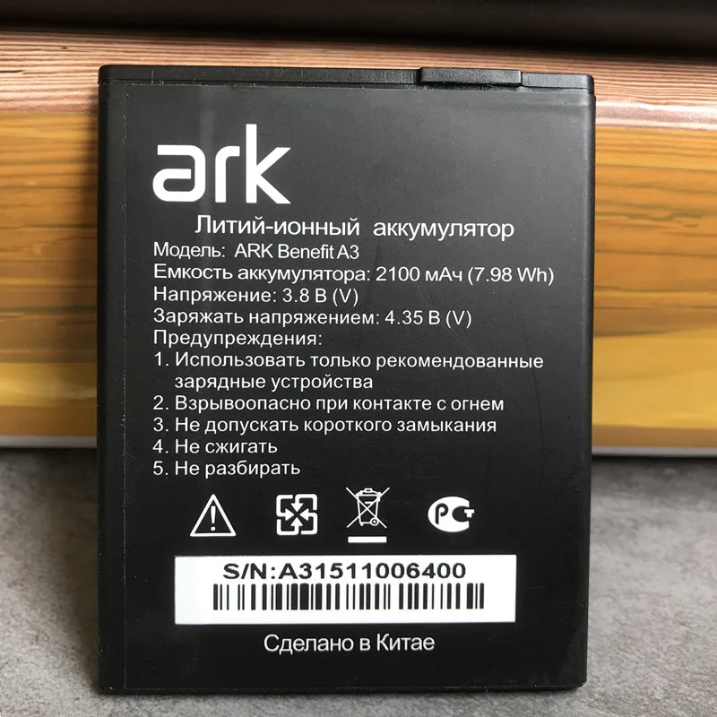 Оригинальный высококачественный аккумулятор 3 8 в 2100 мАч для Ark Benefit A3