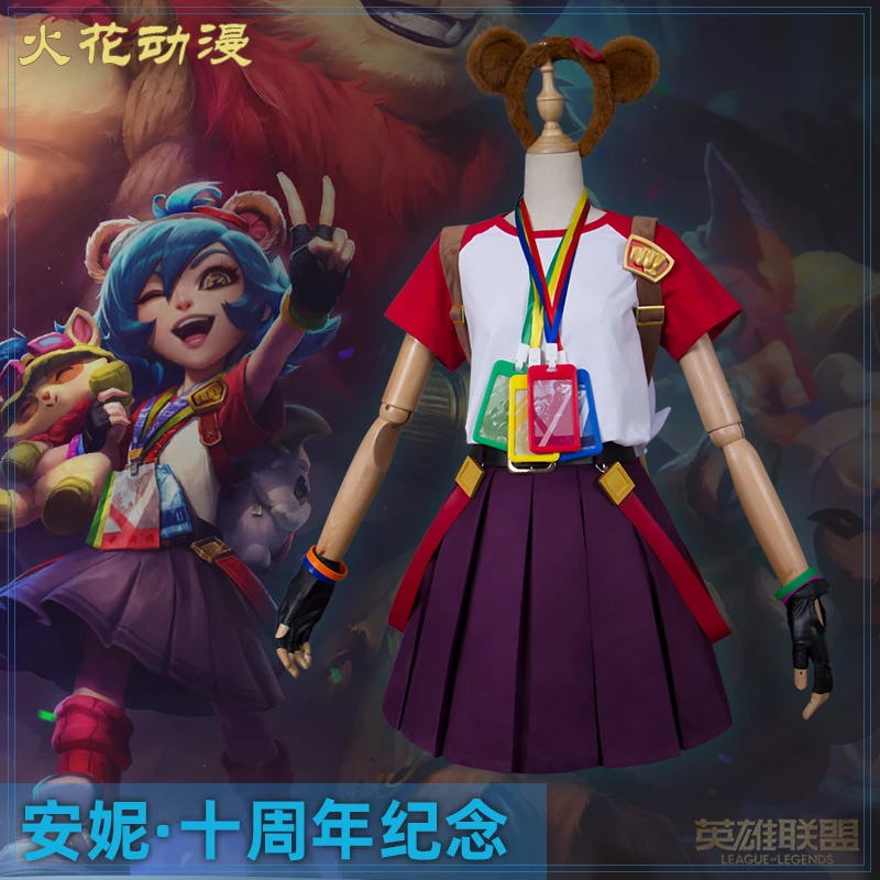 Новинка 2019 лидер продаж костюм для косплея LOL на 10-ю годовщину косплей тьмы Энни