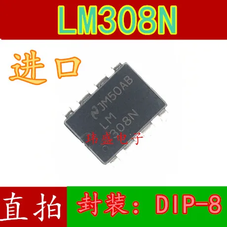 10 шт. LM308N LM308 DIP-8