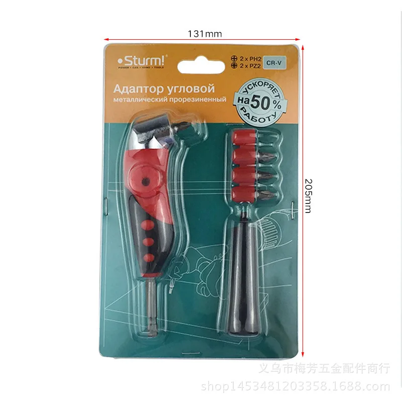 

With Handle Curved Forward And Reverse Screw Driver Effortless 105 Degree Bend Screwdriver Turn Batch Corner Maker Wholesale