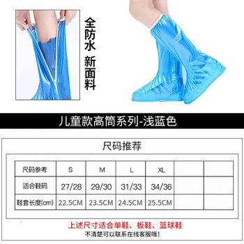 

Waterproof Jacket Men Boots Waterproof Anti-Slip Thickened Wear at the End