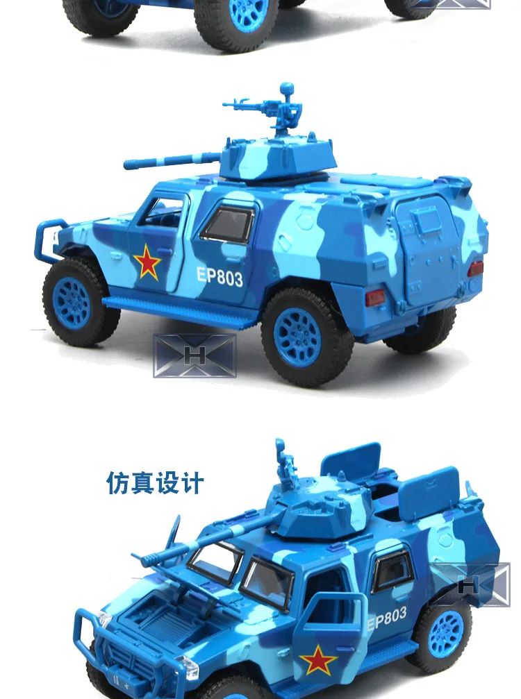Dongfeng воины военная колесница сплав модель автомобиля звук и светильник открывание двери ВОИН детская игрушка боевой автомобиль игрушка