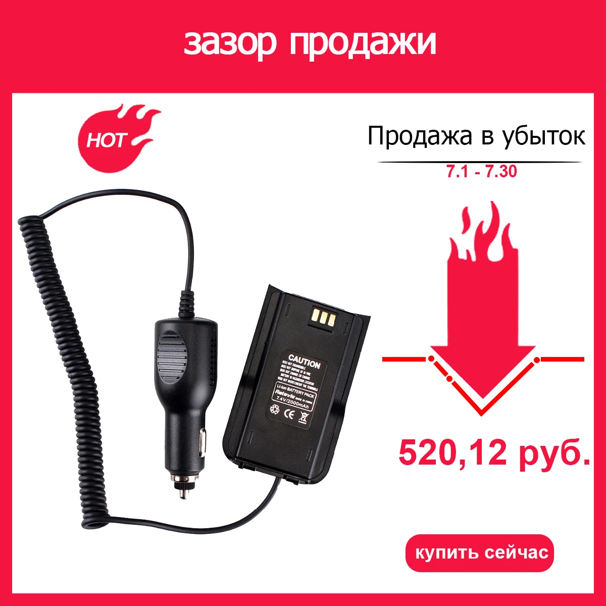 車 車の充電バッテリーエリミネーター 12 24v トランシーバーアクセサリー Tyt の Md 380 Md380 Md 380 Retevis Rt3 Rt3s J9110j Digital Walkie Talkie Walkie Talkiebattery Eliminator Aliexpress