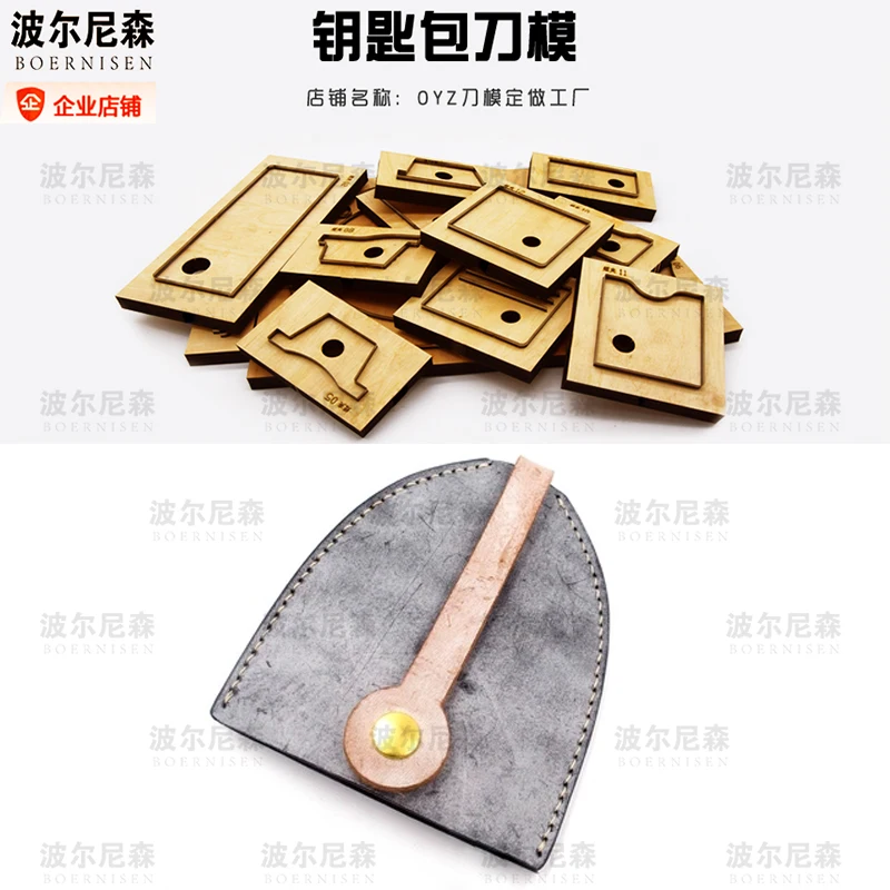 

Classic fashion wallet cutting die punching steel key case straight die leather wallet cutting die wood mold tool