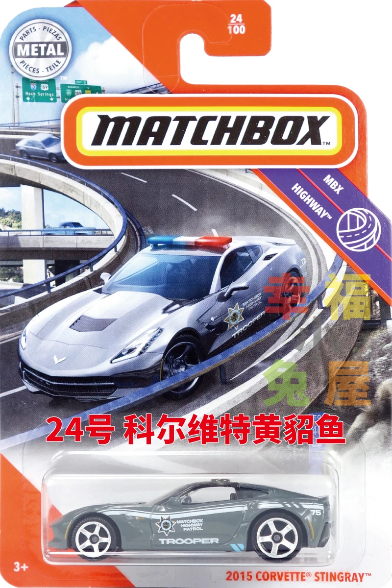 Grey 2015 Corvette Stingray #24 2020 Matchbox Mix 4 Case V E7 