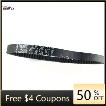 

Reinforced CVT Drive Belt 729 17.7 30 for Scooter Moped ATV QUAD 139QMB 1P39QMB 147QMD GY6 50 60 80 cc long case engine