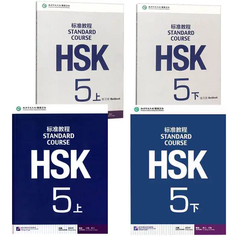 

4Pcs/Lot Chinese English exercise book HSK students workbook and Textbook: Standard Course HSK 5 5.0