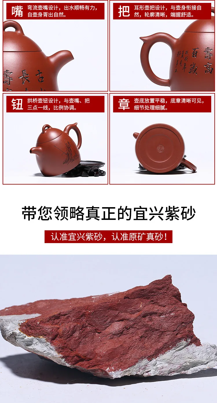 Аутентичный китайский чайник для заварки чая цыпленок крови Dahongpao чайный горшок гончарный мастер ручной надписи Zisha Qinquan чайник большой емкости