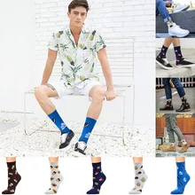 10 пар носков унисекс японские хлопковые цветные носки с забавными рисунками, счастье кавай, череп Инопланетянин, авокадо, носки для девочек, рождественский подарок