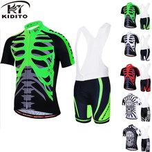 KIDITOKT набор велосипедных Джерси ropa ciclismo maillot roupa bicicleta bycicle maillot ciclismo hombre летняя велосипедная одежда