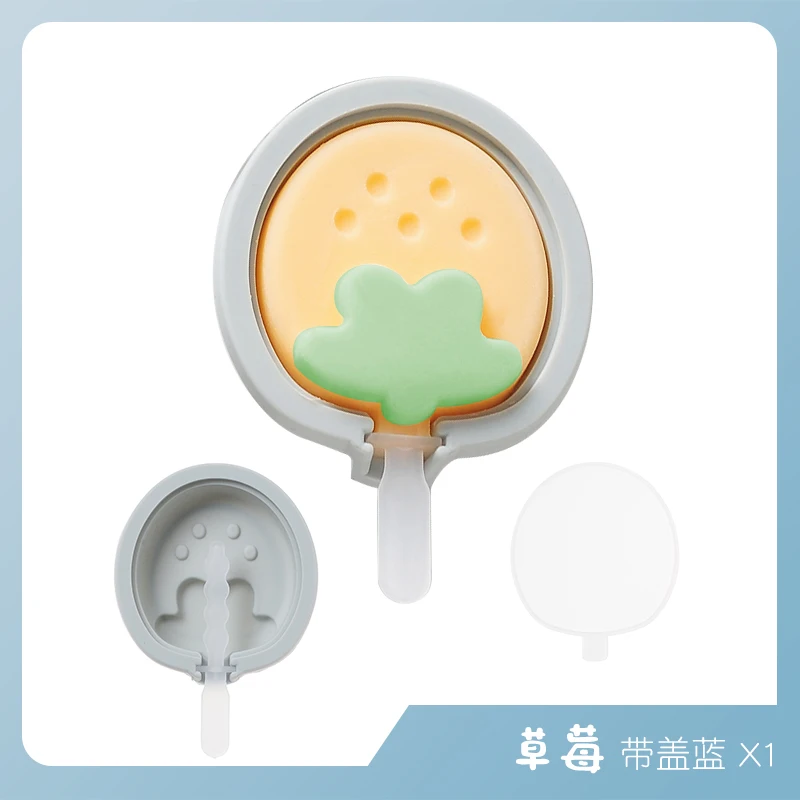 С крышкой силиконовый емкость для замораживания мороженое Конфета бар делая инструмент прочный торт форма для мороженого сок формы для мороженого детей