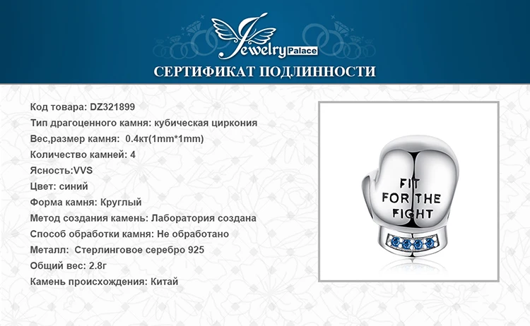 Ювелирные изделия, 925 пробы, серебряные боксерские перчатки, бусины, амулеты, серебро 925, для браслета, серебро 925, оригинальное Изготовление ювелирных изделий