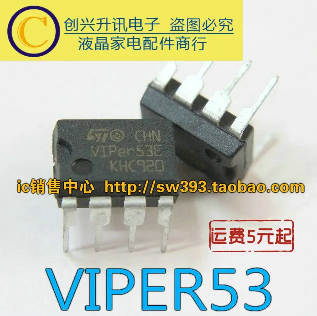 

(5 шт.) viper53 VIPER53E DIP-8