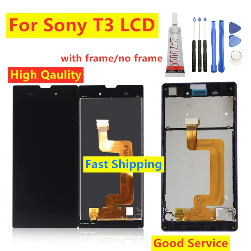 100% протестированный ЖК дисплей для Sony Xperia T3 M50W D5103 сенсорный экран с рамкой