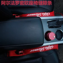 Автомобильный Стайлинг подушка для сиденья автомобиля крив заполнитель эмблемы накладка чехол для alfa romeo 159 147 156 giulietta 147 159 чехол для сиденья автомобиля