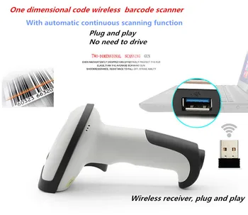 

New2017 Wireless barcode scanner gun express single dedicated supermarket Retail Stores bar code reader with function of storage