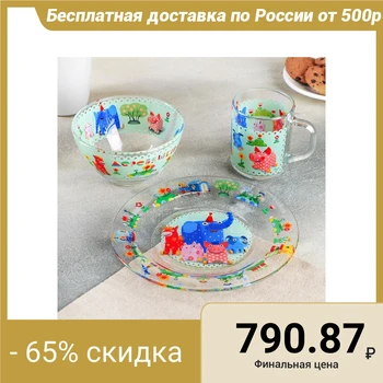 

A set of dishes for children "Trees", 3 items