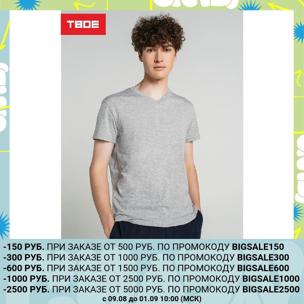 T-Shirts 4670080046548 Men