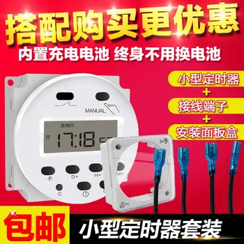 

Brand new original CN101A new small round micro computer street light time control switch time control power timer set