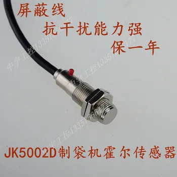 

Hall Switch Hall Sensor Three-wire Normally Open Hall Switch JK5002D Bag Making Machine Hall Switch