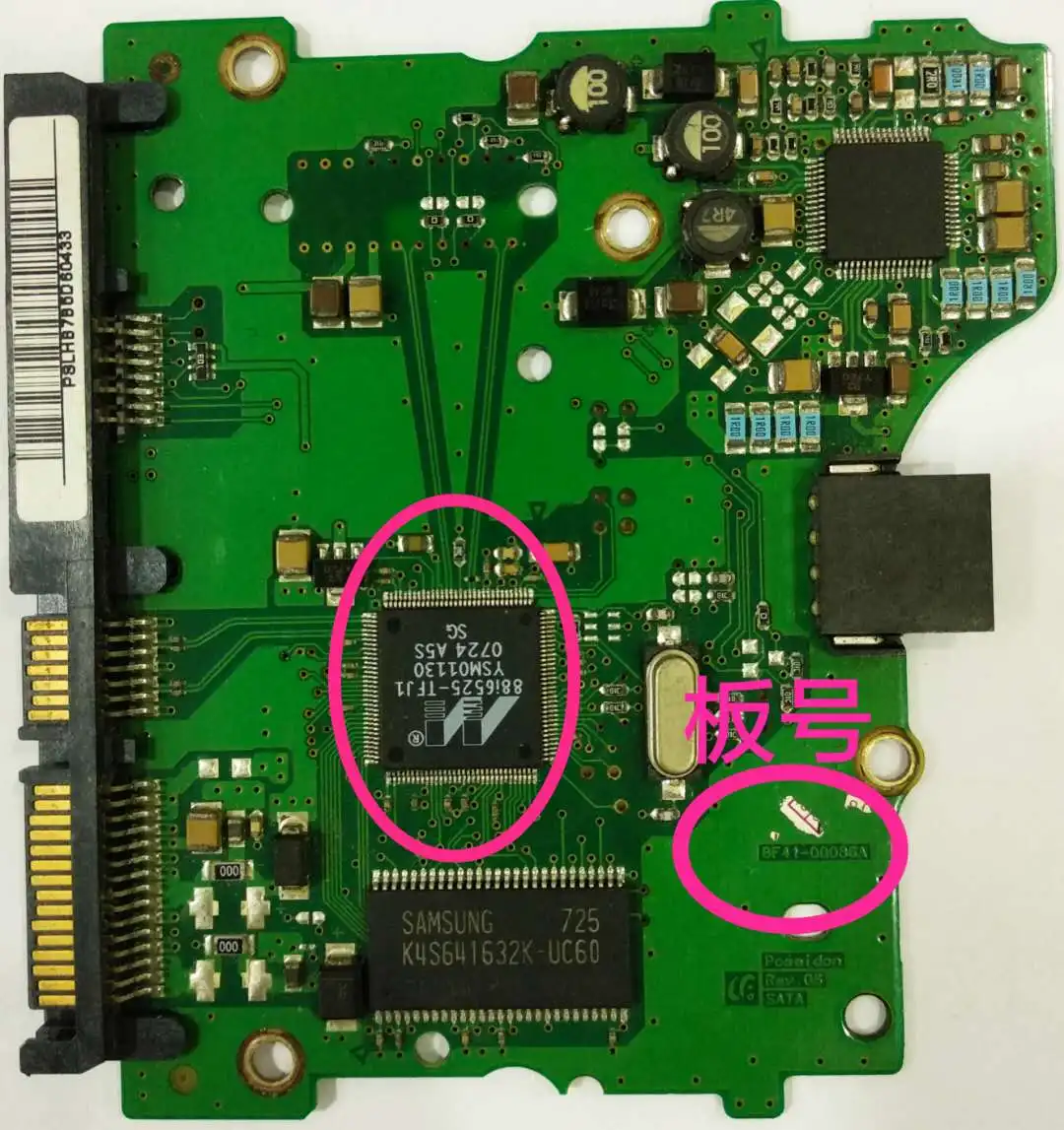 

HDD PCB Board BF41-00086A for Samsung 3.5 SATA hard drive repair parts data recovery