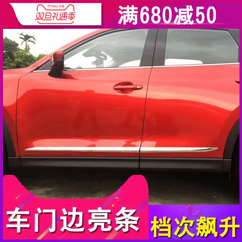 Для Mazda CX-5- 4 шт./компл. высокое качество ABS хромированные боковой двери кузова под давлением хромированная накладка автомобильные аксессуары стильный автомобиль