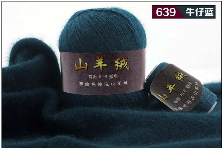 TPRPYN 50+ 20 г/набор монгольский кашемир пряжа для вязания свитер Кардиган для мужчин Мягкая шерстяная пряжа для ручного вязания шапки Scraf - Цвет: 2846 cowboy blue